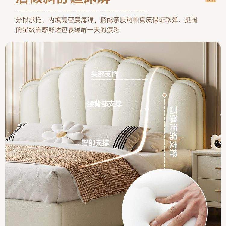 奶油风贝壳床现代简约储物软包公主床1.8M大气卧室实木床