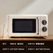 小型微波炉烘培一人食家用宿舍网红可热饭菜小号迷你多功能电烤箱