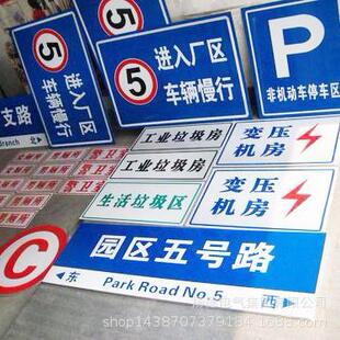 高速公路交通标志牌单双立柱安全铝板道路施工标识指示牌
