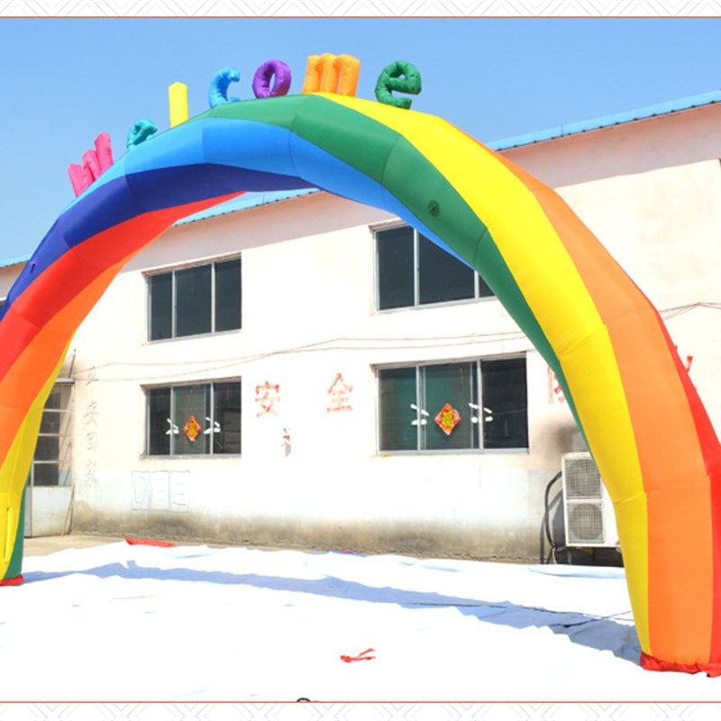 厂家供应充气拱门开业庆典婚庆生日喜庆生日欢迎宾气模彩虹门