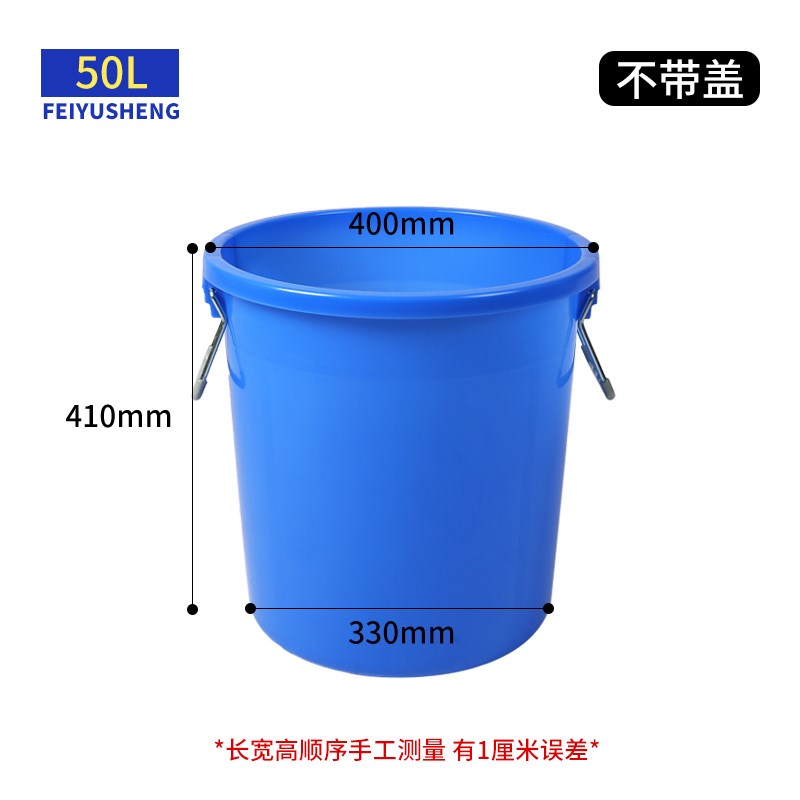 垃圾桶加厚大号带盖商用家用厨房户外环卫塑料桶大容量工业圆之新