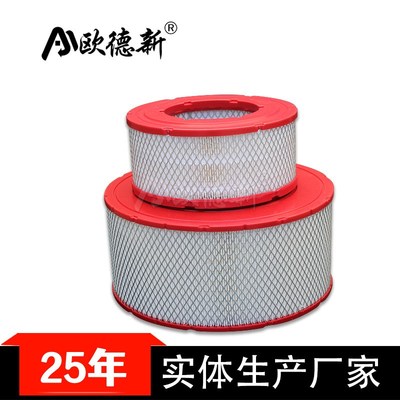 空压机三滤空气滤工业除尘干燥粉尘过滤空气压缩机空气过滤器滤芯