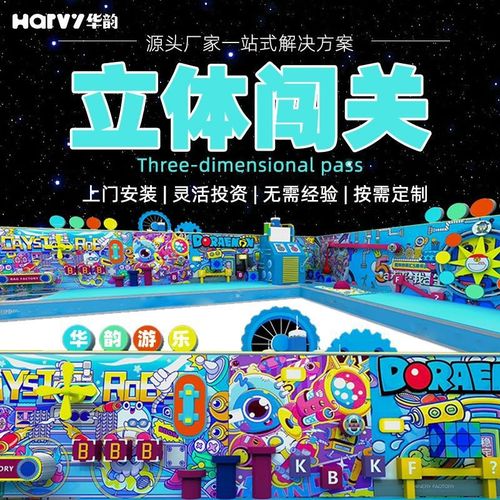 大型蹦床公园儿童乐园室内网红成人极速运动娱乐馆游乐场设备厂家