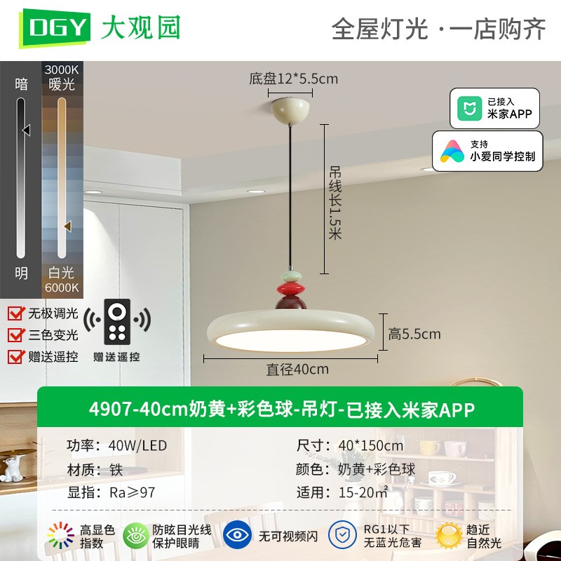 大观园 法式奶油风餐厅吊灯新款简约现代个性创意卧室吸顶灯668