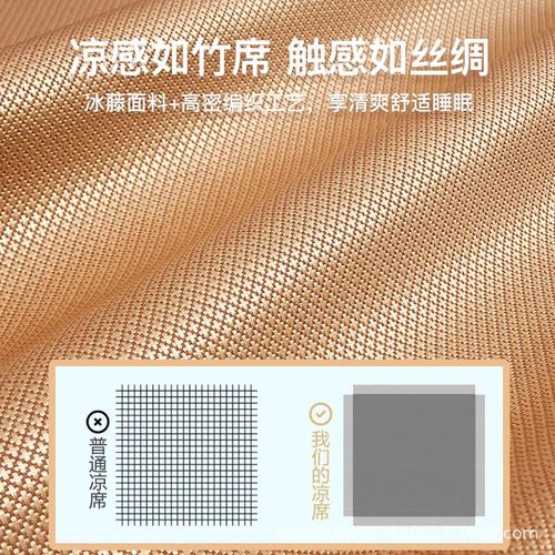 厂家直销席师傅抗菌冰丝凉席夏天席子夏季天然冰藤席双面冬夏两用