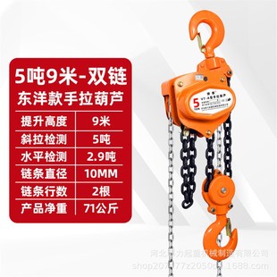 厂家直销VT 环链手拉葫芦吊机1吨2吨3吨5T倒链手动吊葫芦 VD款