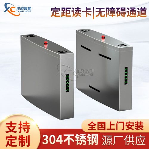 校园刷卡无障碍通道 开放式自动感应人行无障碍通道门禁出入口机