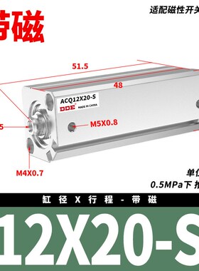 薄型气动小型气缸ACQ12/16/20/25/32X10/15/20/25/30/50/75/100S