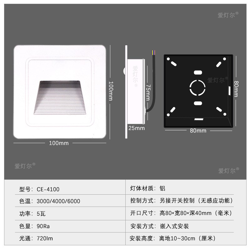 户外防水地脚灯人体感应款铝材220v12v24v庭院花园墙角照明小夜灯