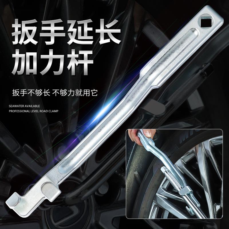 大扭力省力随车延长扳手加力杆 高强度钢管高碳钢撬棍套管加力杆图片