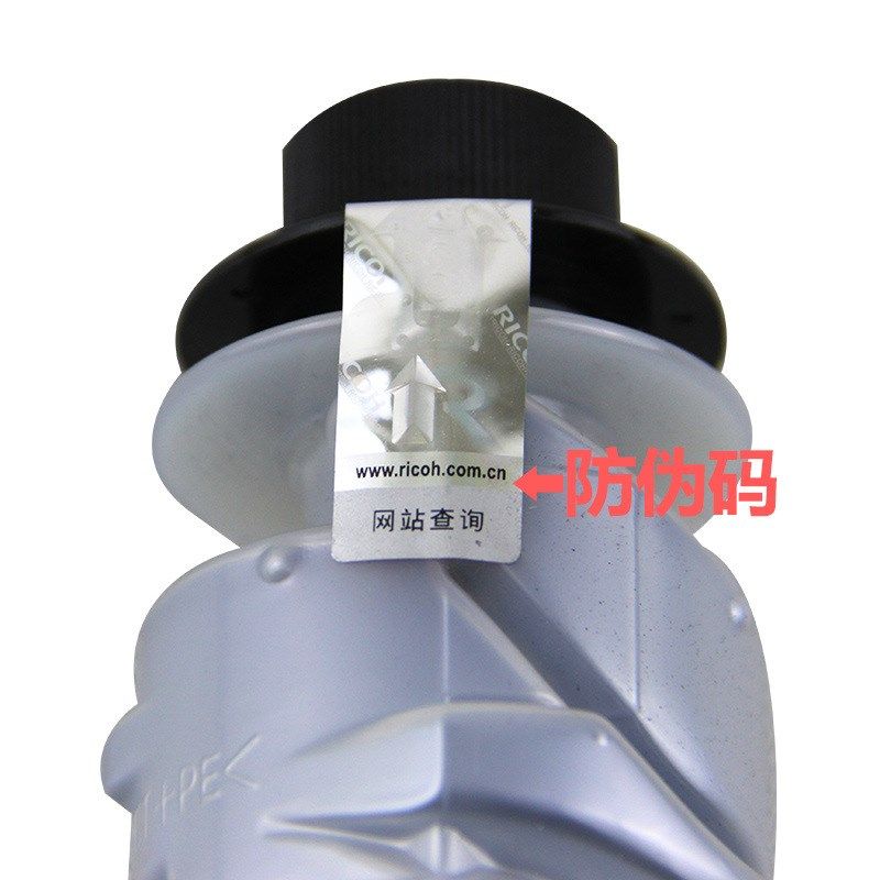 原装RICOH理光复印机碳粉 MP1610 墨粉1810 1812 1911 2012LD粉盒