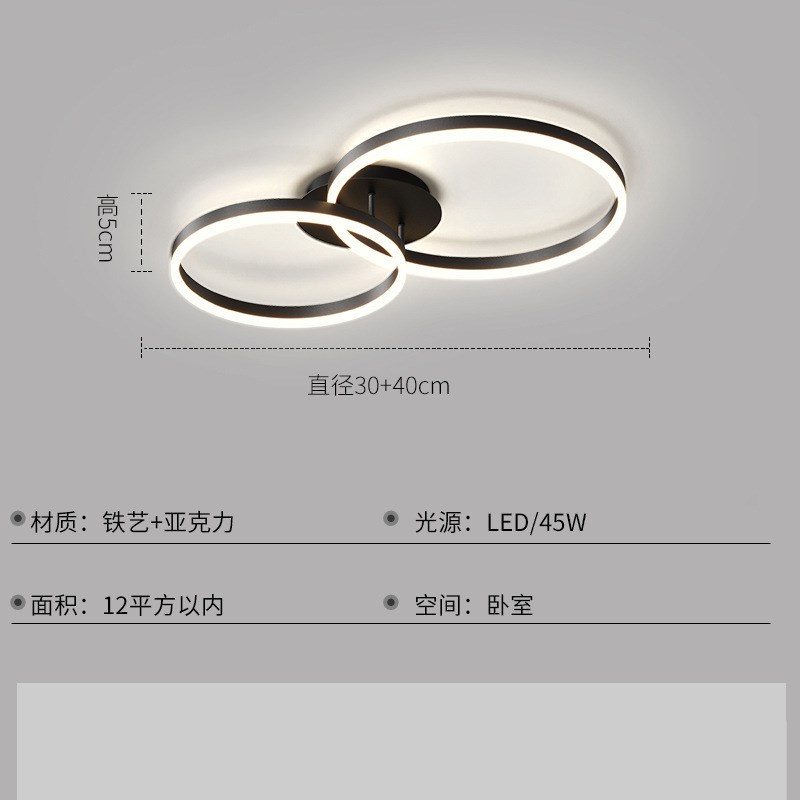 客厅吸顶灯现代简约大气2024新款轻奢风家用智能灯具全屋组合套餐