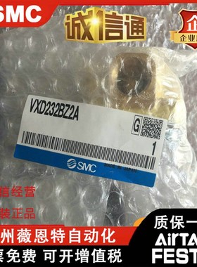 SMC电磁阀VXZ260KG/AGXB/VXD232BZ2AXB/VX222AGXB/VXD232DZ2A现货