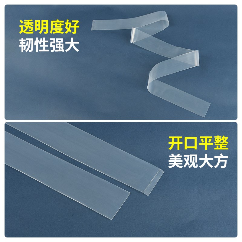 PE长条高压透明加厚防尘防潮平口袋直通塑料薄膜工业包装内衬袋