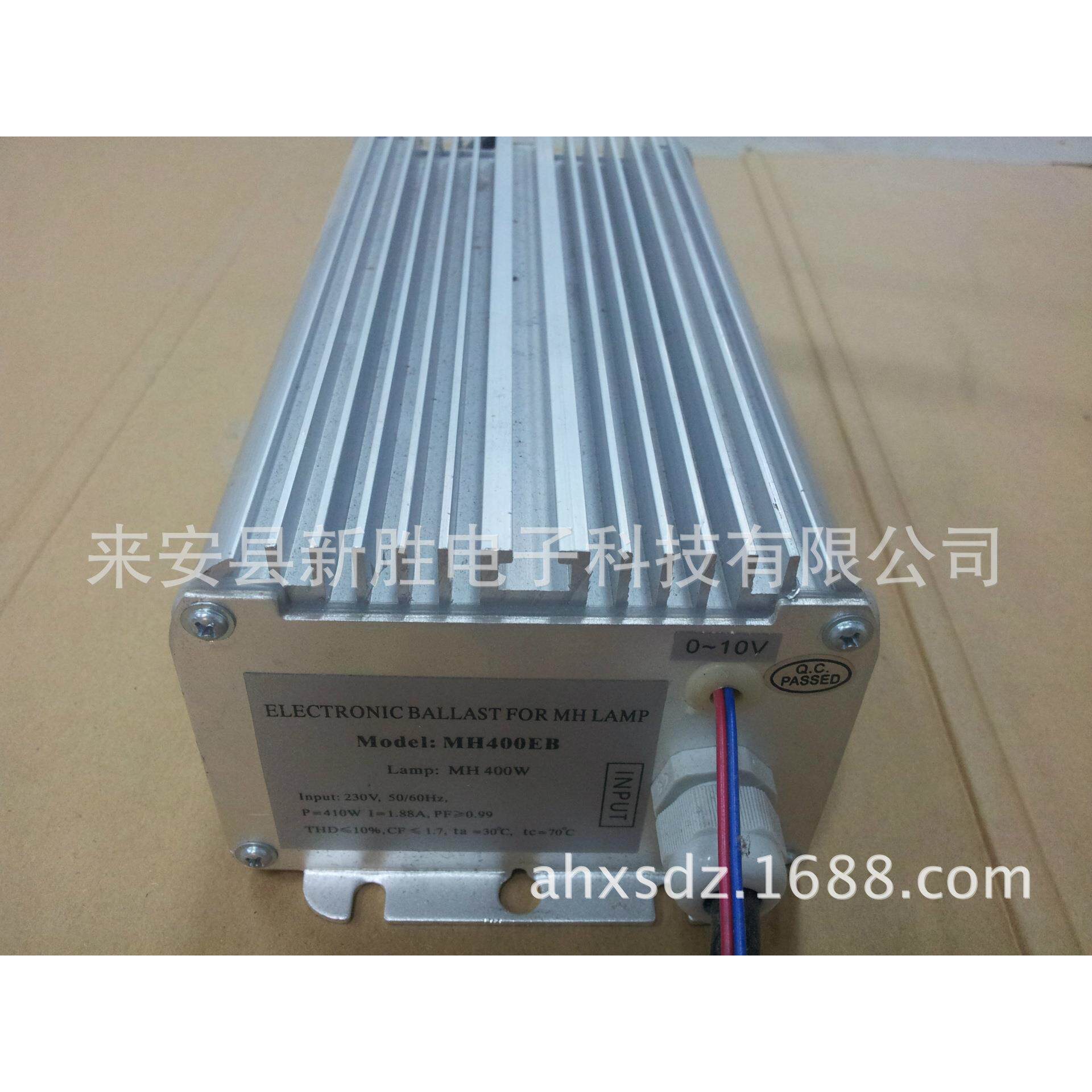 (0-10)V调光110V400W高压金卤灯电子镇流器MH1-400-VB