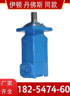 OMV-500摆线液压马达 OMV系列低速大扭矩油马达 水平定向钻马达