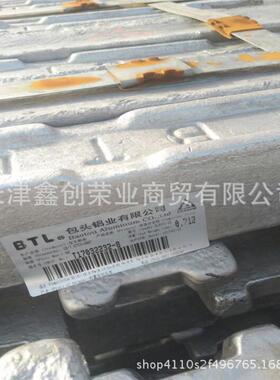 现货 99.70铝锭 河南压铸造102 104重熔锭
