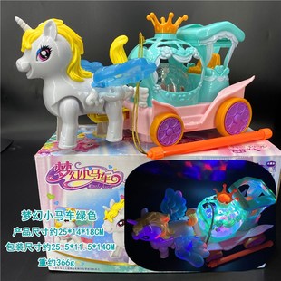 圣诞元旦节女孩手提梦幻公主马车电动音乐灯笼闪光创意南瓜车花灯