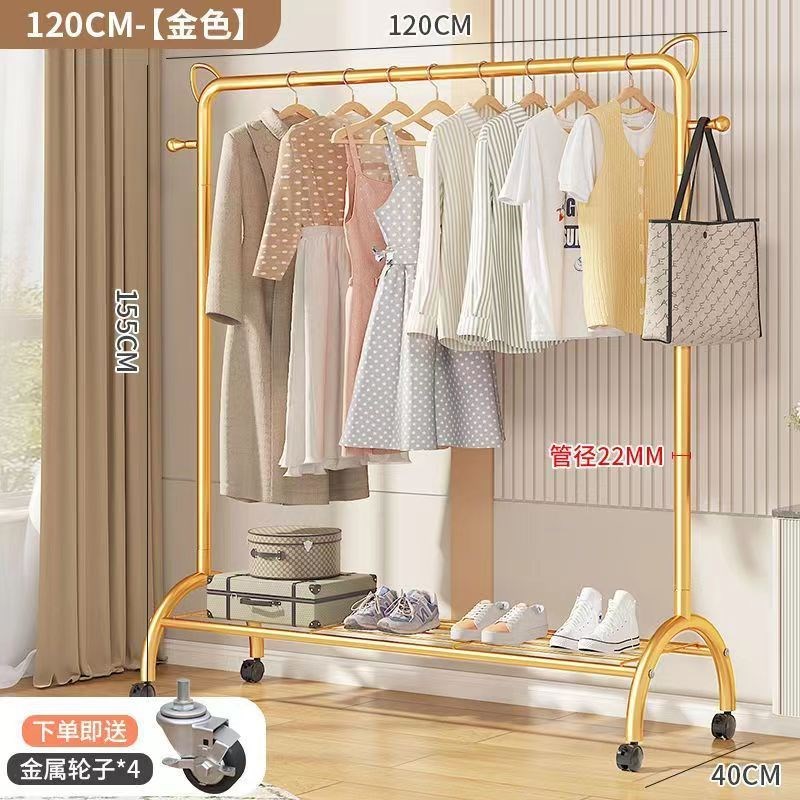 轻奢落地晾衣架卧室带置物篮衣帽架阳台可移动挂衣架挂钩落地式