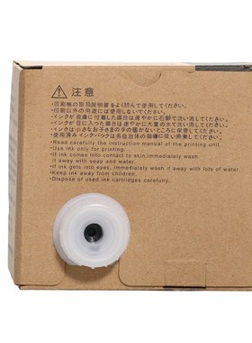 文仪适用得宝DC14油墨 M420 DP 120 125 G320 G325 L525C 油墨