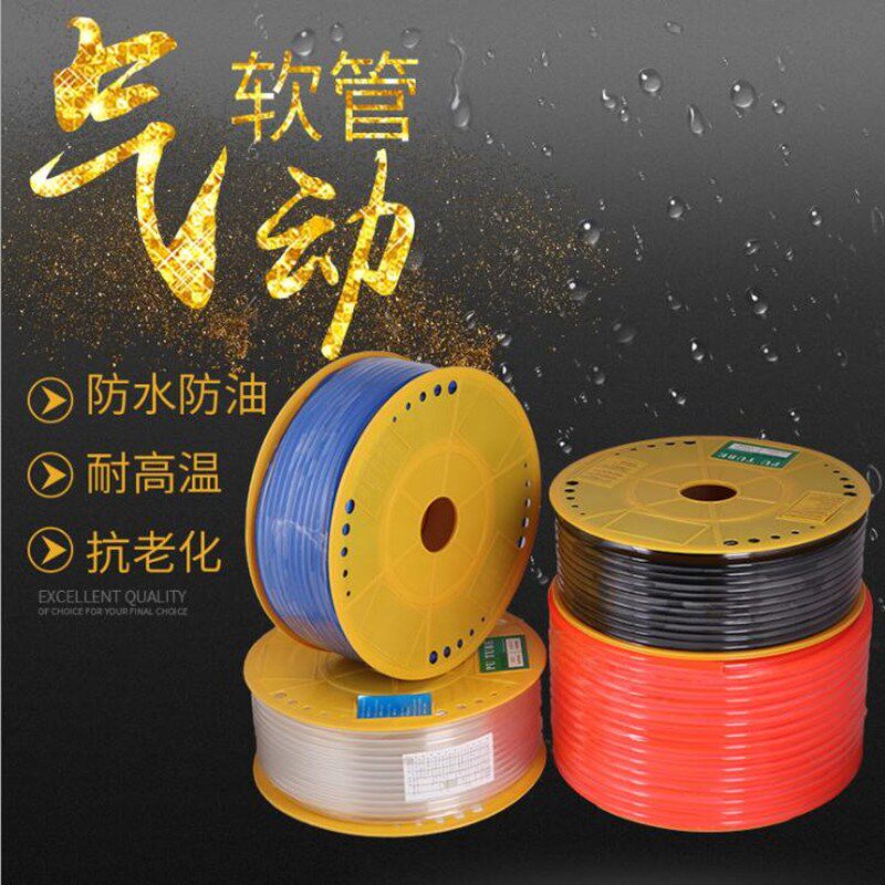 厂家供应PU气管透明气动空压机软管风管/8*5/10*6.5/12*8/16*12