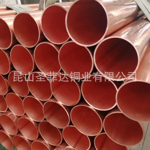 紫铜管量大从优C1100薄壁铜管T2圆形棒铜箔 紫铜圆管厚壁紫铜管