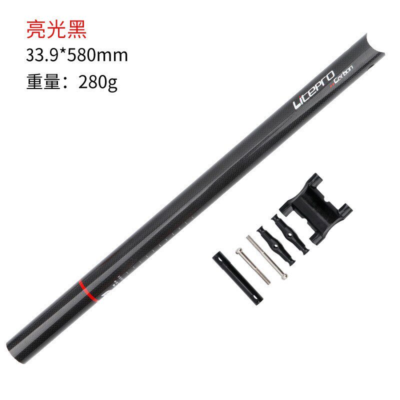 LP litepro碳纤维座杆31.8MM 33.9mm*580mm SP8412用坐管超轻座管