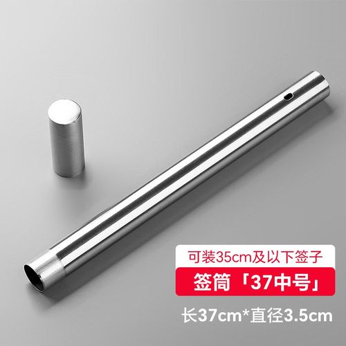 不锈钢签筒收纳桶盒加烧烤签子户外烧烤扁签烤串签子签烧烤工新款