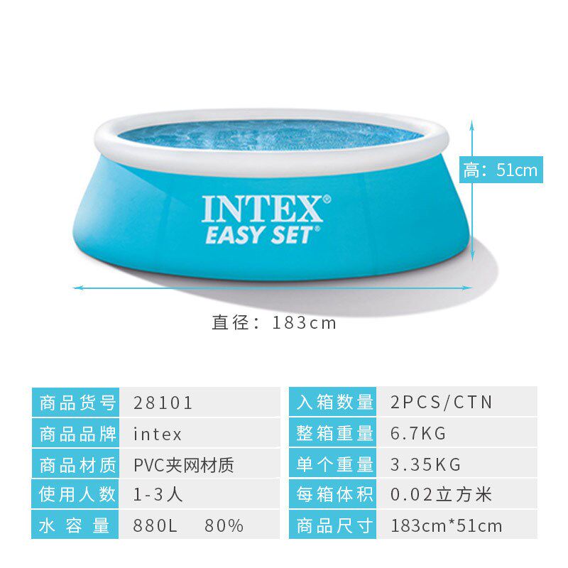 INTEX28101加厚超大碟形充气游泳池家庭儿童戏水池183*51CM碟形