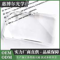 Magnifying glass, biconvex lens, square lens 3x, small round lens, acrylic lens, 114*70mm, clear magnifying glass thumbnail 4