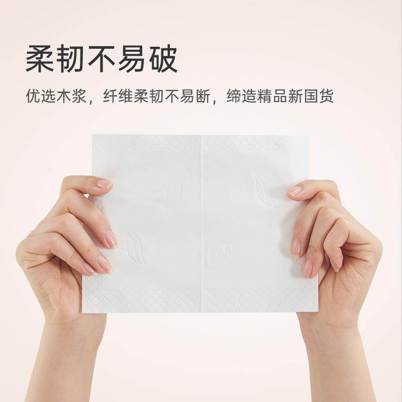 品萱3层18包纸巾抽纸餐巾整箱可湿水面巾纸家庭装吸水抽取式