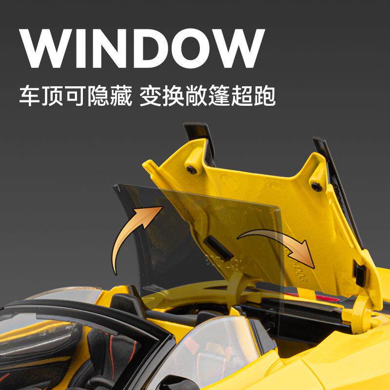 车致1/18迈凯伦720S合金汽车模型大号仿真跑车可变敞篷上开门