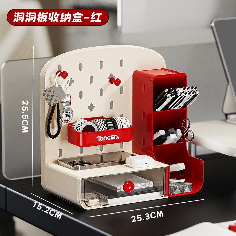 家用桌面收纳盒洞洞板抽屉式学生办公室多功能书桌文具整理收纳盒,收纳整理,桌面收纳盒,淘宝优惠券,粉丝福利购,淘宝优惠卷