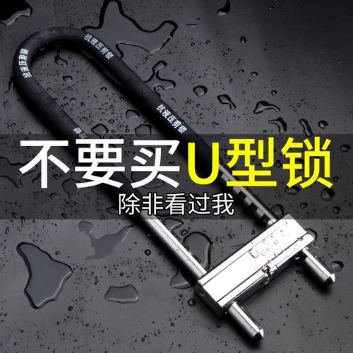 玻璃门锁u型锁锁具双门插锁玻璃锁推拉门长锁商铺u室外u形锁锁心