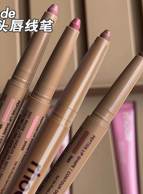 美国rhode海莉hailey新品多肽唇线笔peptide lip shape双头唇线笔