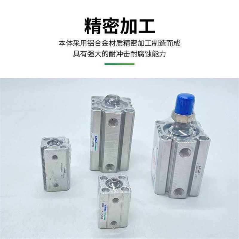 小型气动MAL32/20/25/16/40X50/75/100/25亚德客型铝合金迷你气缸
