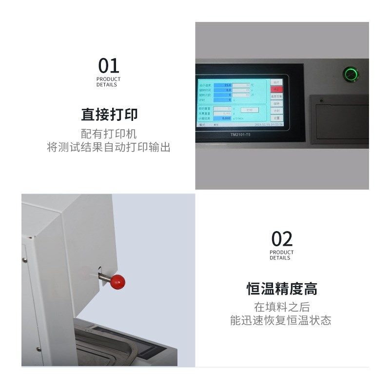 融指仪熔体流动速率仪塑料颗粒熔融指数仪塑胶测试仪自动PE测定仪