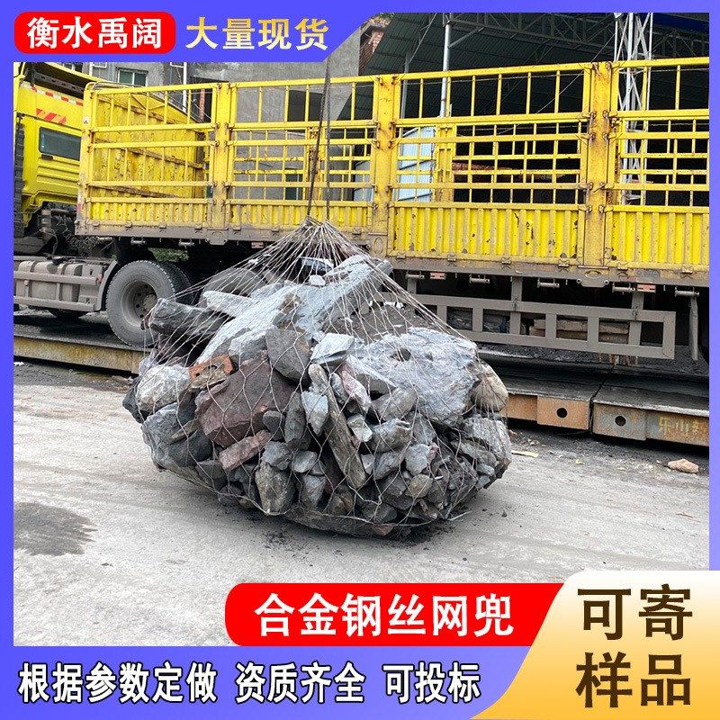 抢险合金网兜防汛镀锌合金钢丝网兜填海抛石柔性不锈钢丝网兜