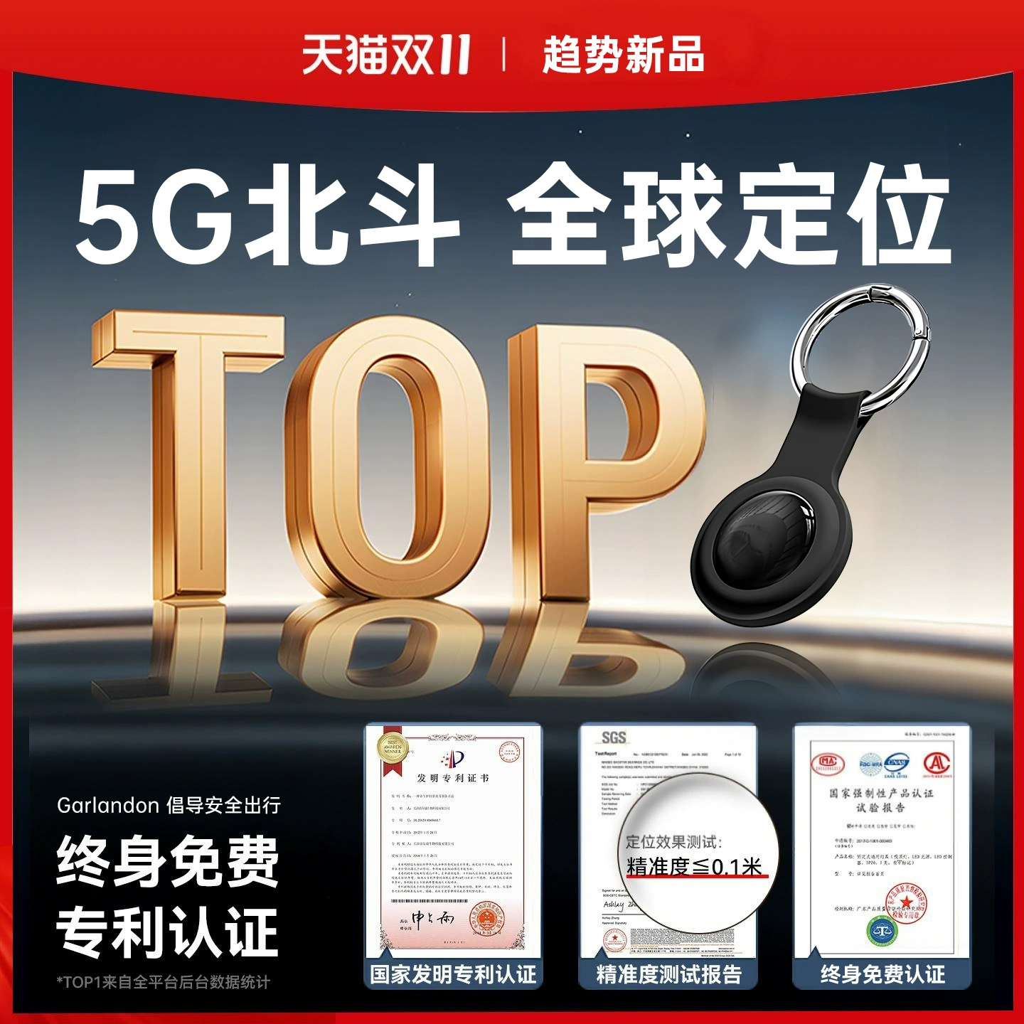 防丢定位器适用苹果AirTag平替儿童老年人学生隐形跟踪仪宠物狗狗猫咪迷你定位器汽车自行车钥匙扣防丢定位器