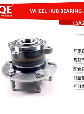 厂家供应汽车轴承单元轮毂轴承涨紧器3104102XGW01A适用于哈弗 初