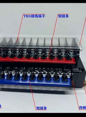 益佳纯铜件TBD-20导轨组合式双层接线端子排TBD20A 2.5MM不滑丝