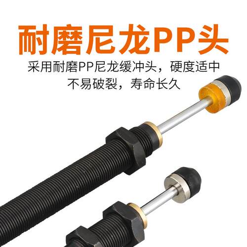 双向油压缓冲器液压减震器ACD2030,ACD2050,ACD2050-W,ACD2035-2