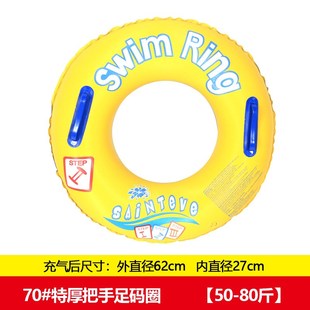 游泳圈成人女加大加厚胖子救生圈儿童小孩充气腋下圈大人网红浮圈