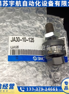 SMC浮动接头JA140-30-150 JA125-27-200 JA15-5-080 JA15-6-100