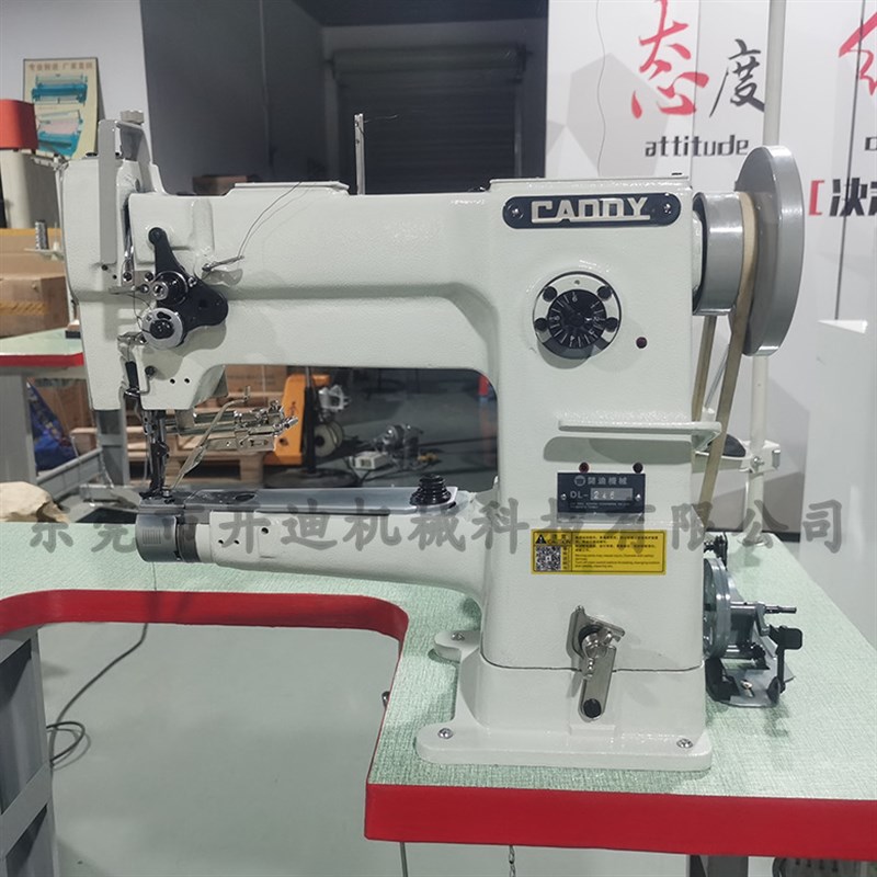 246高车 246筒型车  高头包边机 箱包缝纫机 皮具针车