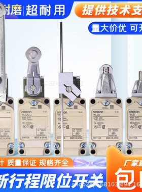 全新限位行程带灯开关WLCA32-41LD-N 43LE WLSD-LD-N WLSD2-LE-N