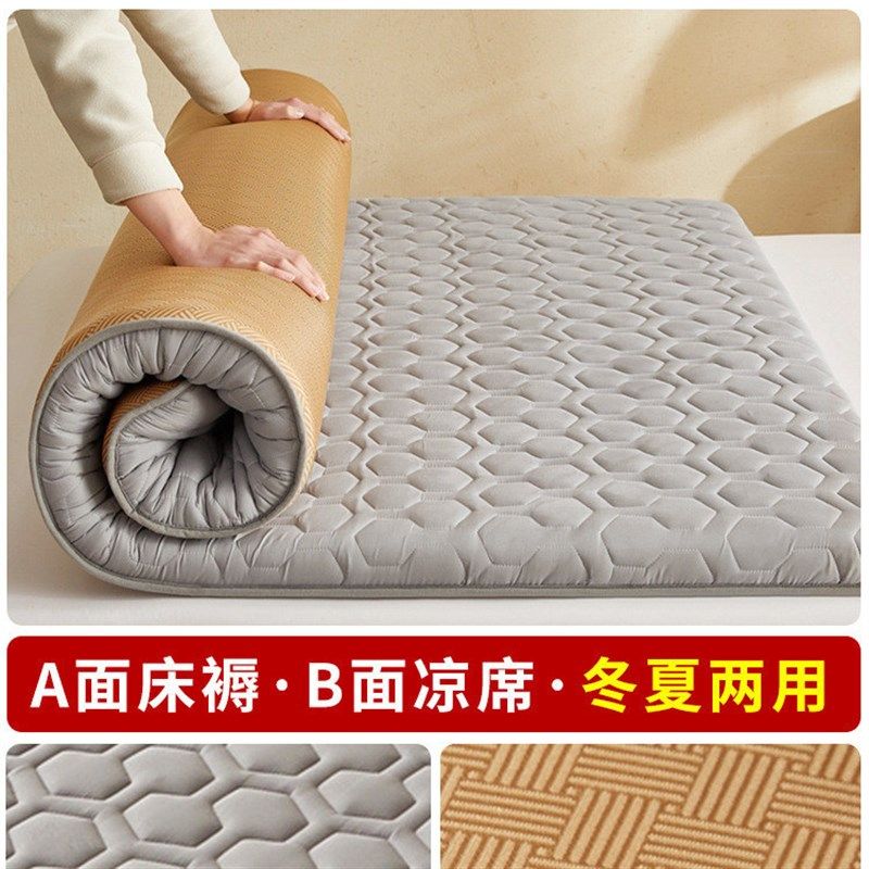 藤席双面床垫遮盖物软垫学生宿舍单双人租房专用凉席睡垫冬夏两用,床上用品,床垫/床褥/床护垫/榻榻米床垫,淘宝优惠券,粉丝福利购,淘宝优惠卷