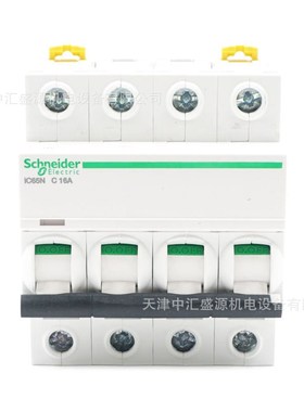 A9F18416微型断路器IC65小型空气开关IC65N 4P C16A微断