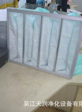 天润实体厂供应组合式空调送风箱送风机组F6F7F8F9袋式中效过滤器