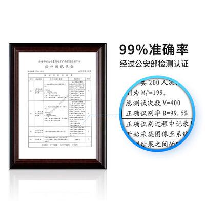 德生TSR-U2-C人证核验比对一体机身份证人脸识别核验系统人证合一
